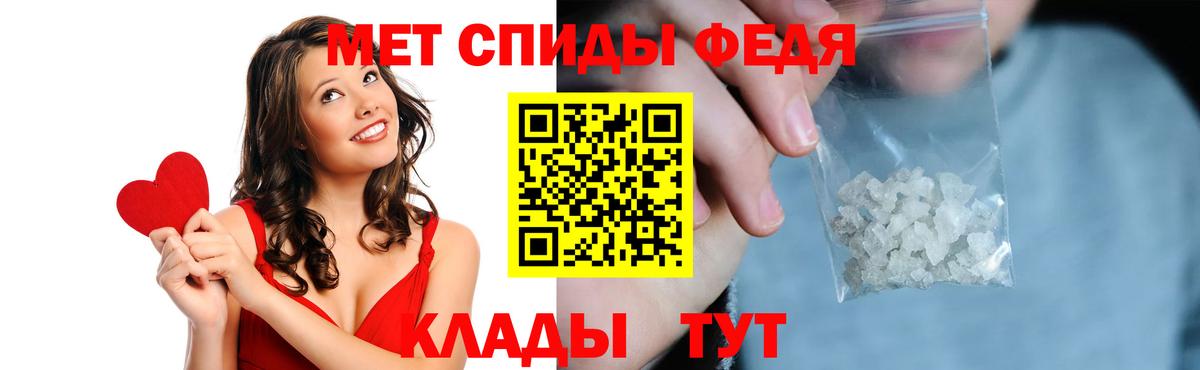 АМФ VHQ Мелеуз