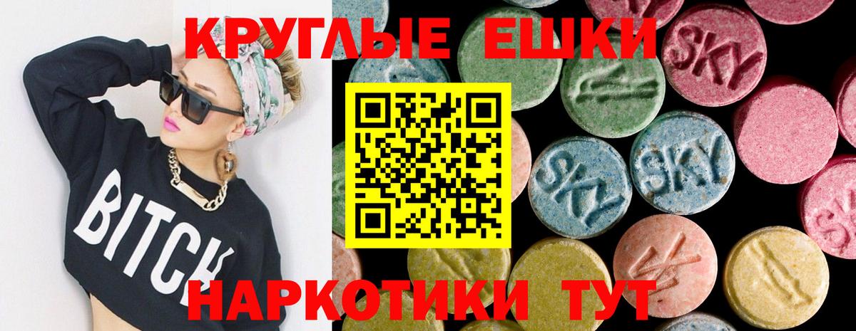 ОМГ ОМГ   Вход с VPN  Мелеуз  Ecstasy MDMA  Ecstasy 