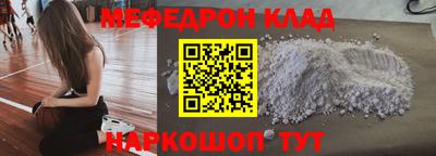 кокаин премиум Будённовск