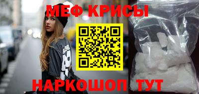 ешки Бугуруслан
