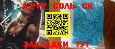 амф Бузулук