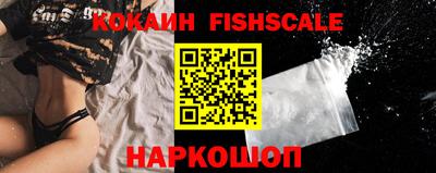 кокаин премиум Будённовск