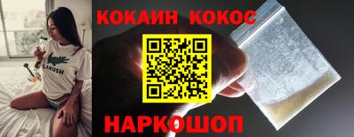 кокаин премиум Будённовск