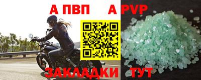мяу мяу мука Чапаевск