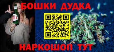 ешки Бугуруслан