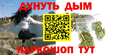 кокаин премиум Будённовск