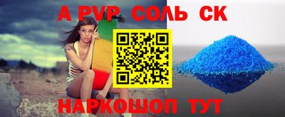 кокаин премиум Будённовск