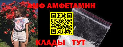 амф Бузулук