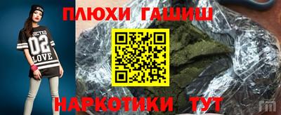 ешки Бугуруслан