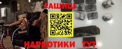 кокаин премиум Будённовск
