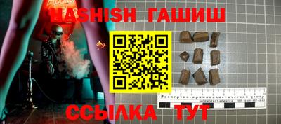 ешки Бугуруслан