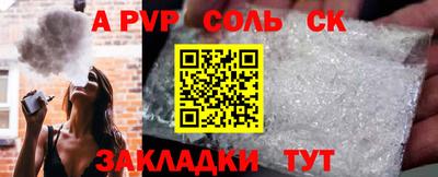 героин Когалым