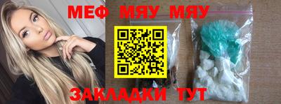 ешки Бугуруслан