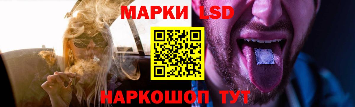ЛСД экстази кислота  Вход с VPN  Мелеуз  кракен ТОР  Лсд 25 экстази кислота 