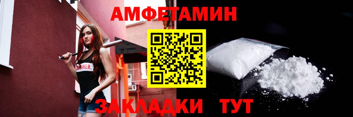 Метамфетамин  Метамфетамин витя  Вход с VPN  Мелеуз  Метамфетамин витя 