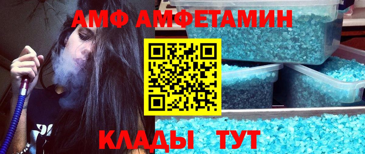 МЕТАМФЕТАМИН Methamphetamine Мелеуз