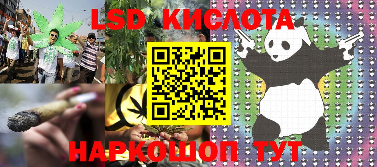 Марки 25I-NBOMe  Вход с VPN  Мелеуз  Наркотические марки 1,5мг  Наркотические марки 1,5мг 