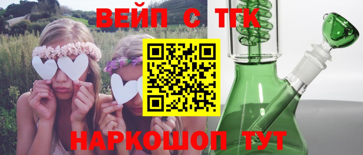 Дистиллят ТГК гашишное масло Мелеуз