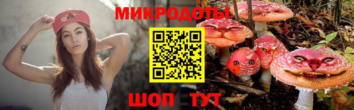 Галлюциногенные грибы MAGIC MUSHROOMS  Вход с VPN  Мелеуз  Галлюциногенные грибы ЛСД 