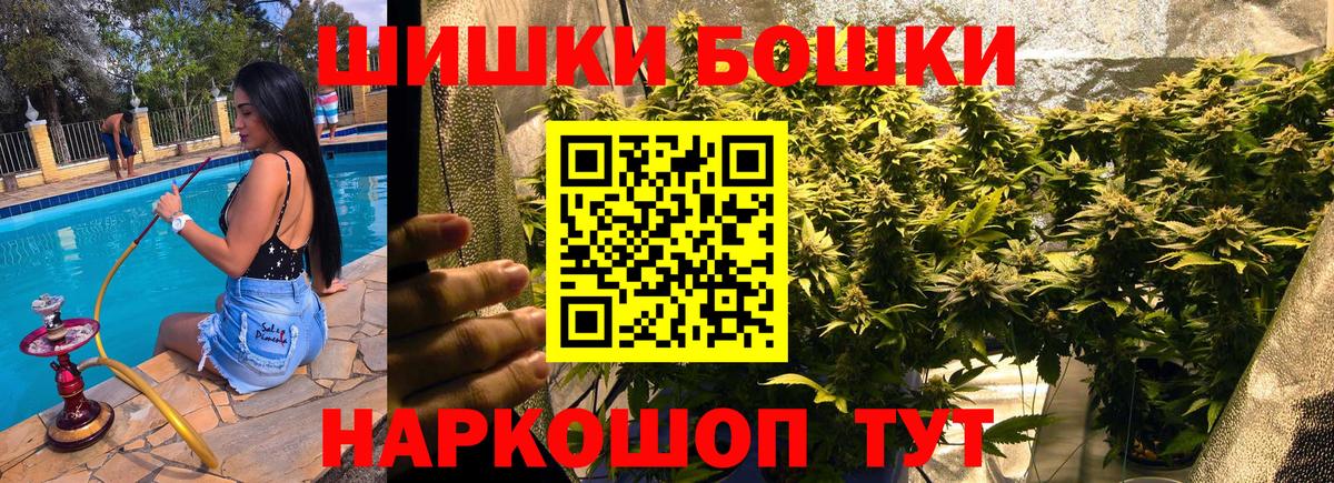 Мелеуз  Бошки марихуана планчик  Шишки марихуана VHQ  Вход с VPN  Канабис LSD WEED 